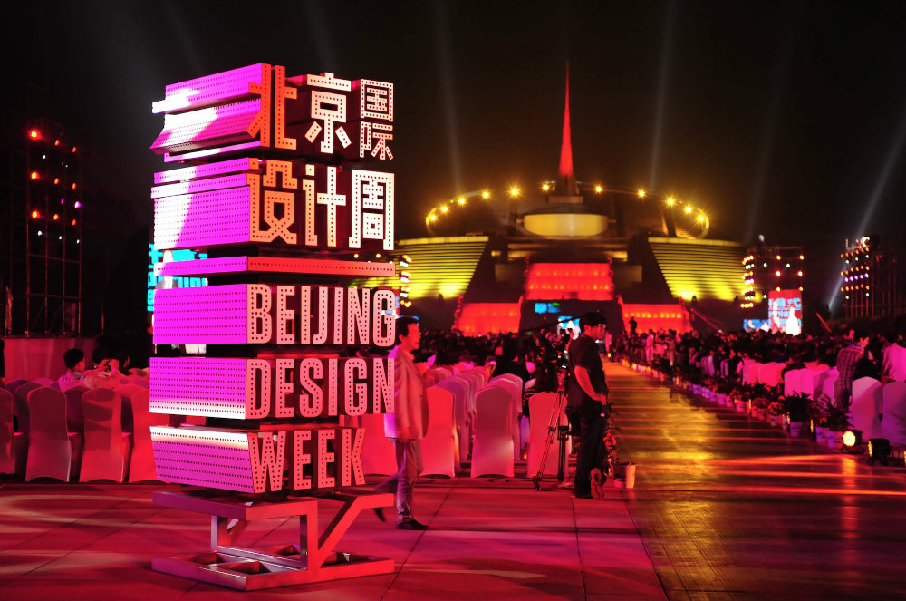 Design Weeks Around The World You Need to Know 02